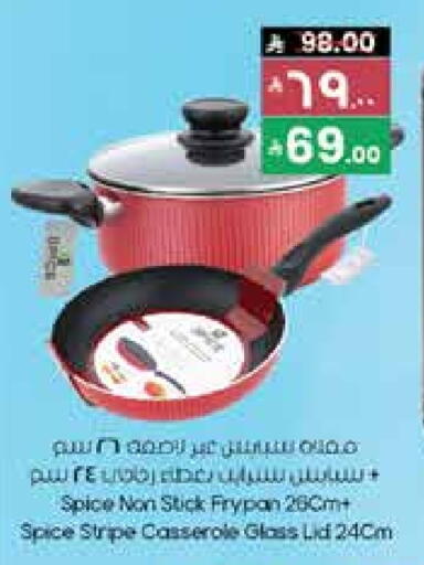 available at City Flower in KSA, Saudi Arabia, Saudi - Khafji