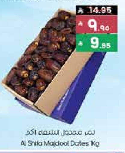 available at City Flower in KSA, Saudi Arabia, Saudi - Khafji