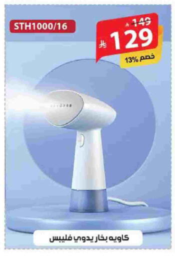 available at Alhadaya Center in KSA, Saudi Arabia, Saudi - Ta'if