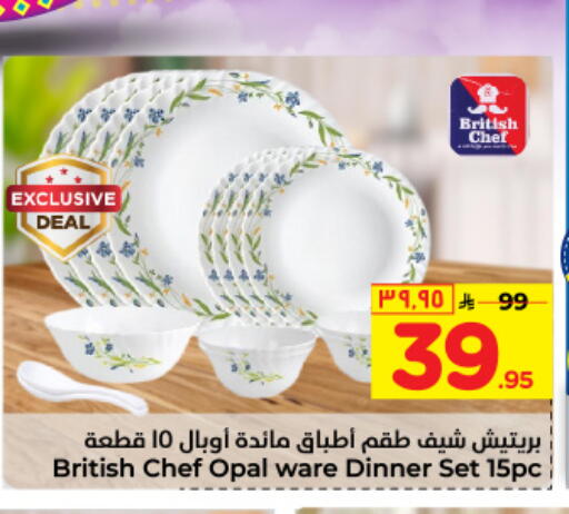 available at Hyper Al Wafa in KSA, Saudi Arabia, Saudi - Jeddah