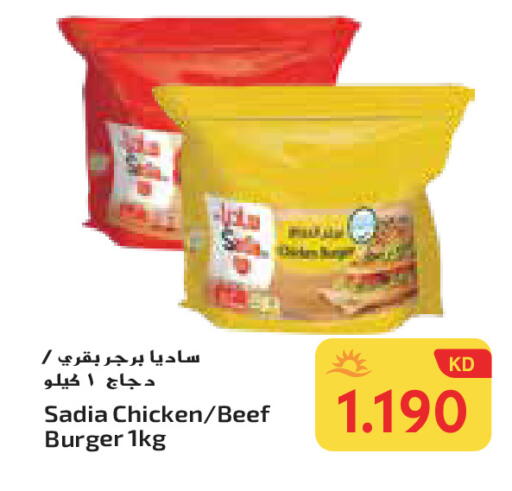 ساديا  برجر دجاج available at جراند هايبر in الكويت - محافظة الأحمدي