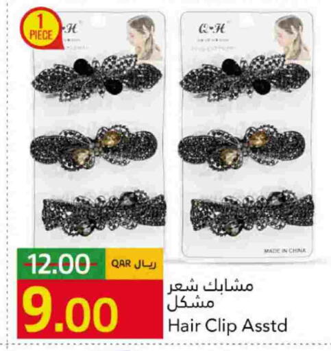 available at Gulf Food Center in Qatar - Al Rayyan