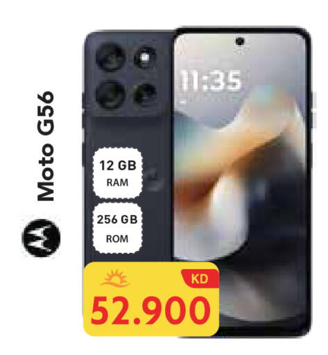 موتو available at جراند هايبر in الكويت - محافظة الأحمدي