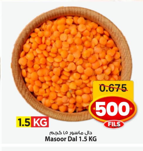 available at مارك & سايف in الكويت - محافظة الأحمدي