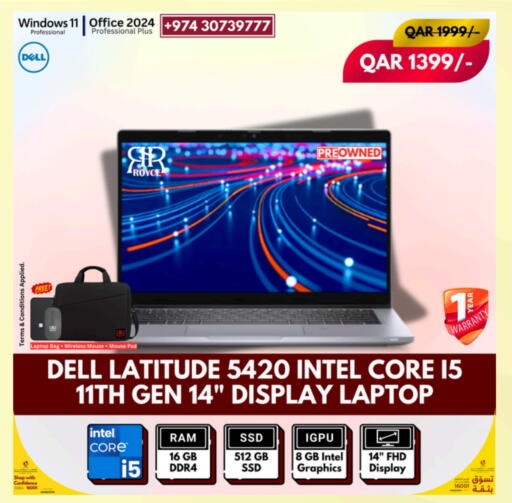 DELL available at Royce World Trading & Services W.L.L in Qatar - Al Shamal