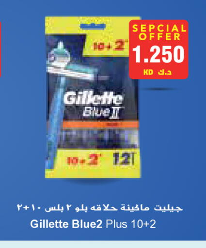GILLETTE available at Grand Hyper in Kuwait - Ahmadi Governorate