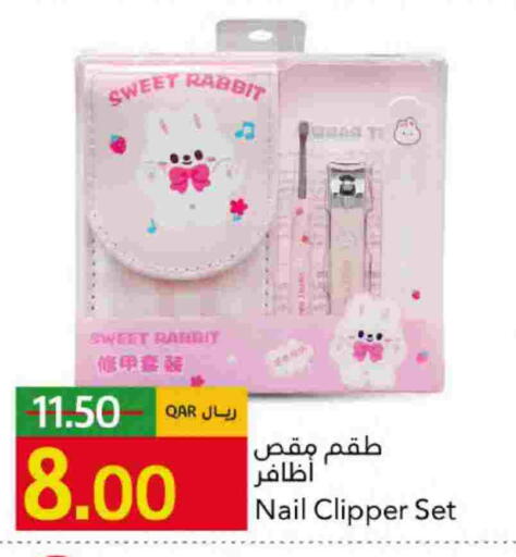 available at Gulf Food Center in Qatar - Al Shamal