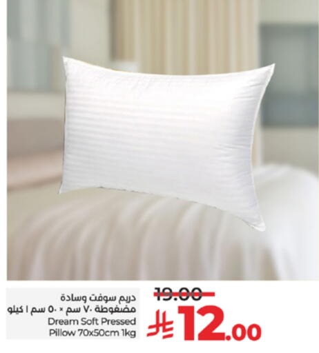 available at لولو هايبرماركت in مملكة العربية السعودية, السعودية, سعودية - مكة المكرمة