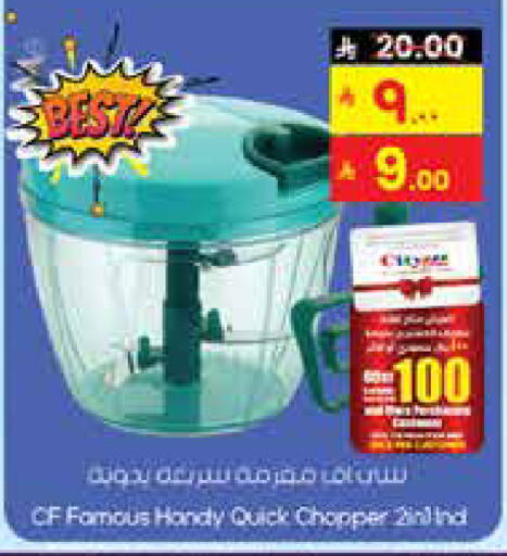 available at ستي فلاور in مملكة العربية السعودية, السعودية, سعودية - عرعر