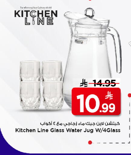 available at Mark & Save in KSA, Saudi Arabia, Saudi - Al Khobar