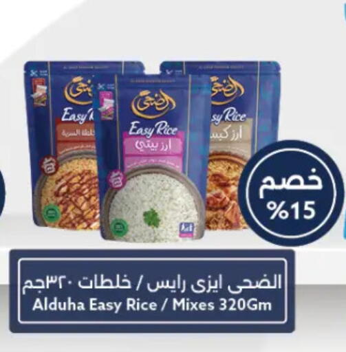 available at Oscar Grand Stores  in Egypt - Cairo