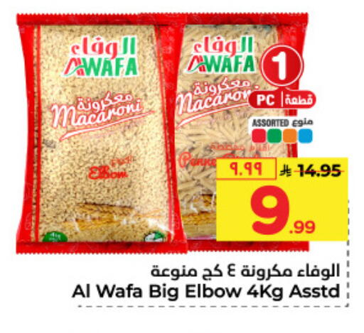 الوفا معكرونة available at هايبر الوفاء in مملكة العربية السعودية, السعودية, سعودية - مكة المكرمة