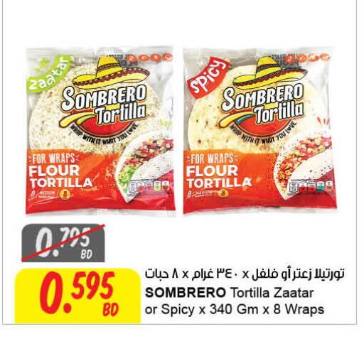 available at The Sultan Center in Bahrain