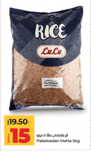 available at LuLu Hypermarket in Qatar - Al-Shahaniya