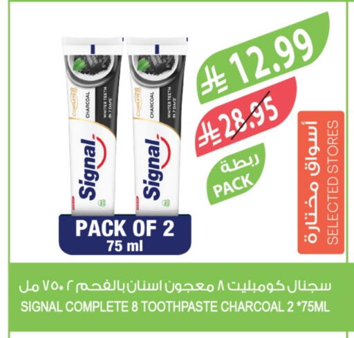 SIGNAL Toothpaste available at Farm  in KSA, Saudi Arabia, Saudi - Al Bahah