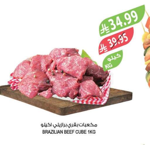 حم بقرى available at المزرعة in مملكة العربية السعودية, السعودية, سعودية - الجبيل‎