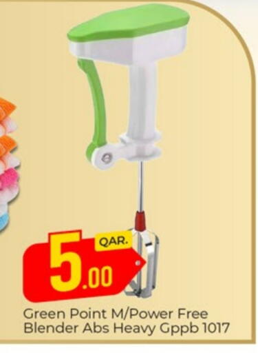 Mixer / Grinder available at Paris Hypermarket in Qatar - Umm Salal