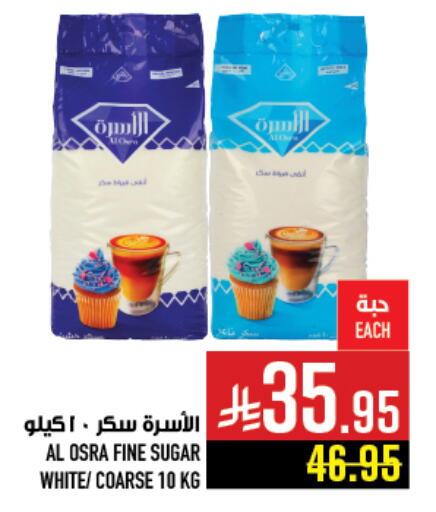 available at Abraj Hypermarket in KSA, Saudi Arabia, Saudi - Mecca