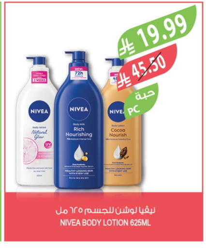 Nivea Body Lotion & Cream available at Farm  in KSA, Saudi Arabia, Saudi - Tabuk
