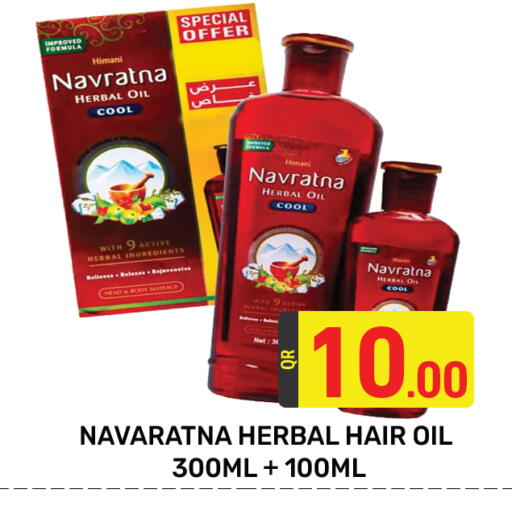 NAVARATNA Hair Oil available at Majlis Hypermarket in Qatar - Al Rayyan