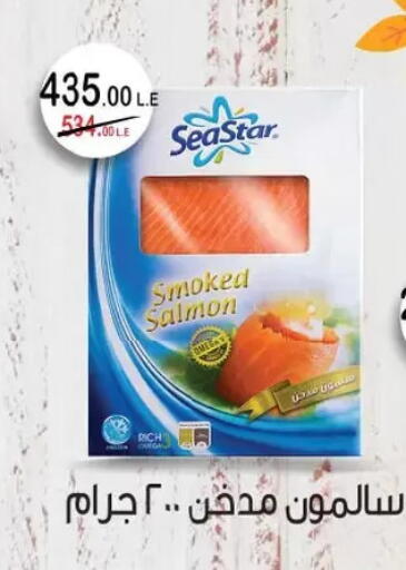 available at رويال هاوس in Egypt - القاهرة