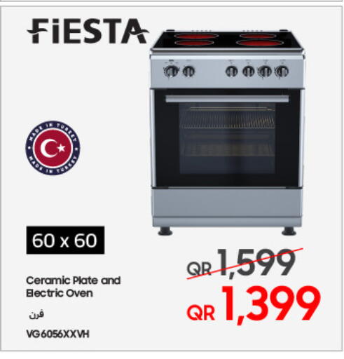 available at Techno Blue in Qatar - Al Khor