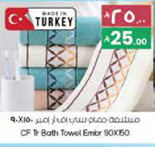 available at ستي فلاور in مملكة العربية السعودية, السعودية, سعودية - الدوادمي