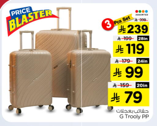 available at نستو in مملكة العربية السعودية, السعودية, سعودية - بريدة