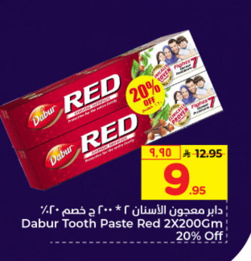DABUR RED Toothpaste available at Hyper Al Wafa in KSA, Saudi Arabia, Saudi - Riyadh