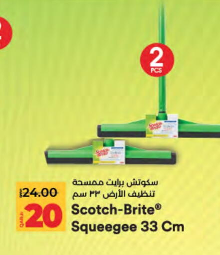 Cleaning Aid available at LuLu Hypermarket in Qatar - Al-Shahaniya