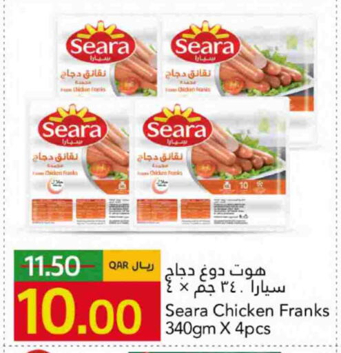 SEARA Chicken Franks available at Gulf Food Center in Qatar - Al Shamal