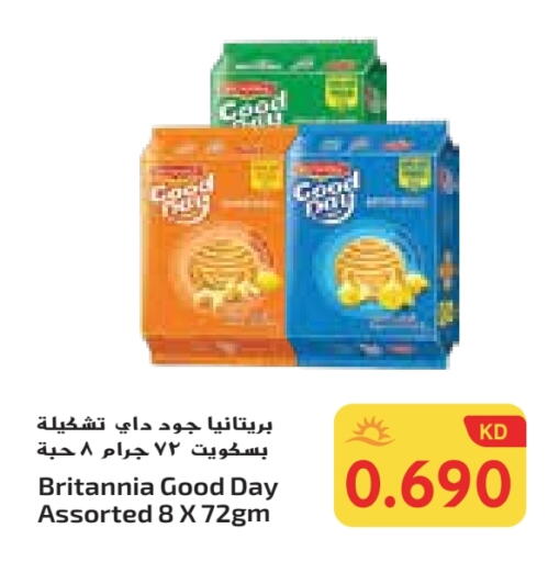 BRITANNIA available at Grand Costo in Kuwait - Ahmadi Governorate