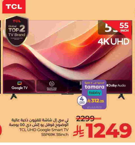 TCL Smart TV available at LULU Hypermarket in KSA, Saudi Arabia, Saudi - Al Khobar