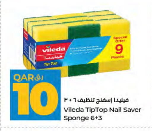 available at LuLu Hypermarket in Qatar - Doha