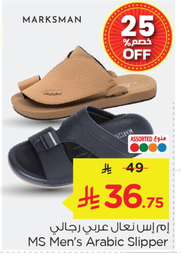 available at نستو in مملكة العربية السعودية, السعودية, سعودية - الجبيل‎