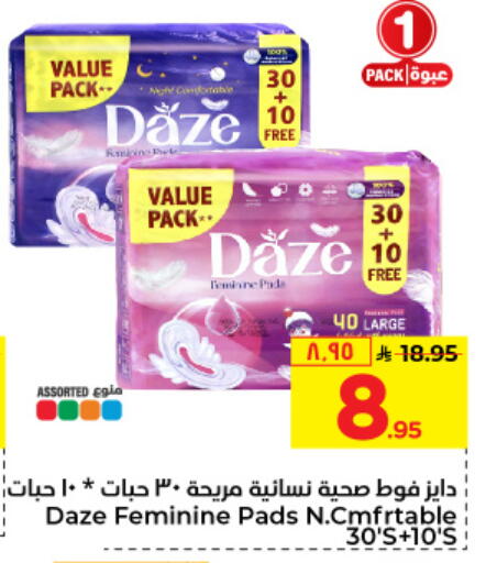 available at Hyper Al Wafa in KSA, Saudi Arabia, Saudi - Riyadh