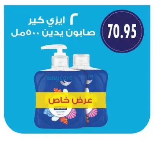 available at Royal House in Egypt - Cairo