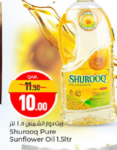 SHUROOQ Sunflower Oil available at Paris Hypermarket in Qatar - Doha