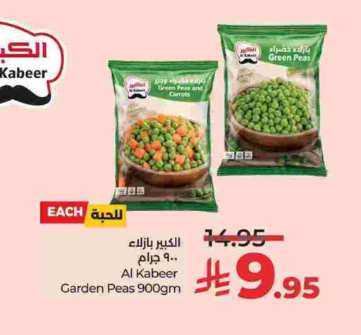 Peas available at LULU Hypermarket in KSA, Saudi Arabia, Saudi - Al Khobar