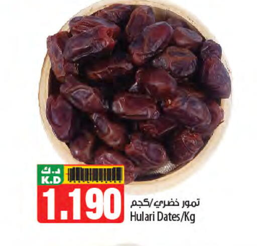 Mango available at Mango Hypermarket  in Kuwait - Ahmadi Governorate