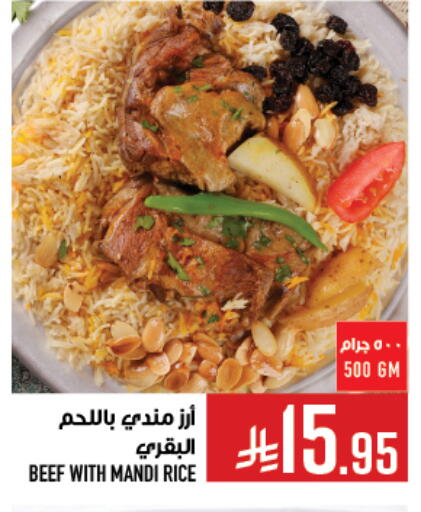 available at Abraj Hypermarket in KSA, Saudi Arabia, Saudi - Mecca