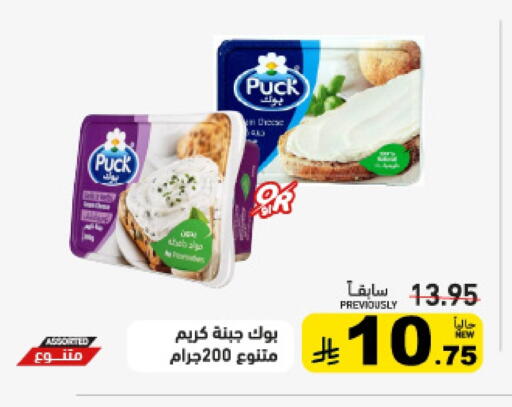 بوك available at أسواق رامز in مملكة العربية السعودية, السعودية, سعودية - الرياض