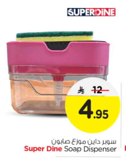 available at Nesto in KSA, Saudi Arabia, Saudi - Buraidah