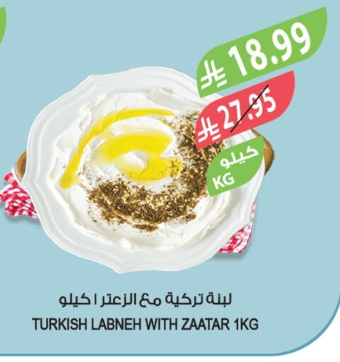 Labneh available at Farm  in KSA, Saudi Arabia, Saudi - Al-Kharj