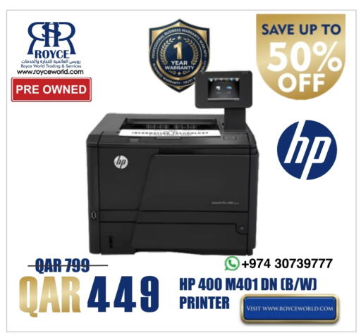 HP available at Royce World Trading & Services W.L.L in Qatar - Al Daayen