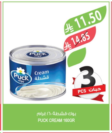 بوك available at المزرعة in مملكة العربية السعودية, السعودية, سعودية - الباحة