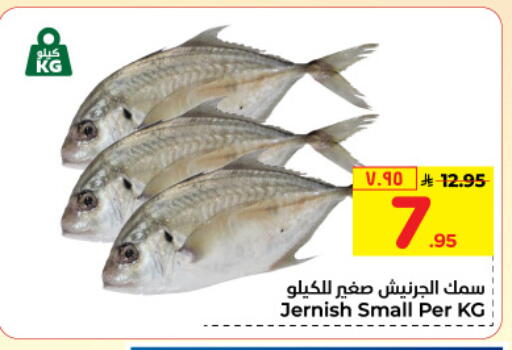 available at Hyper Al Wafa in KSA, Saudi Arabia, Saudi - Mecca