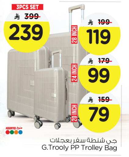 عربة available at نستو in مملكة العربية السعودية, السعودية, سعودية - الجبيل‎