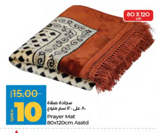 available at لولو هايبرماركت in قطر - أم صلال