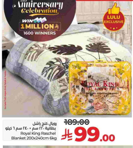 available at لولو هايبرماركت in مملكة العربية السعودية, السعودية, سعودية - الجبيل‎